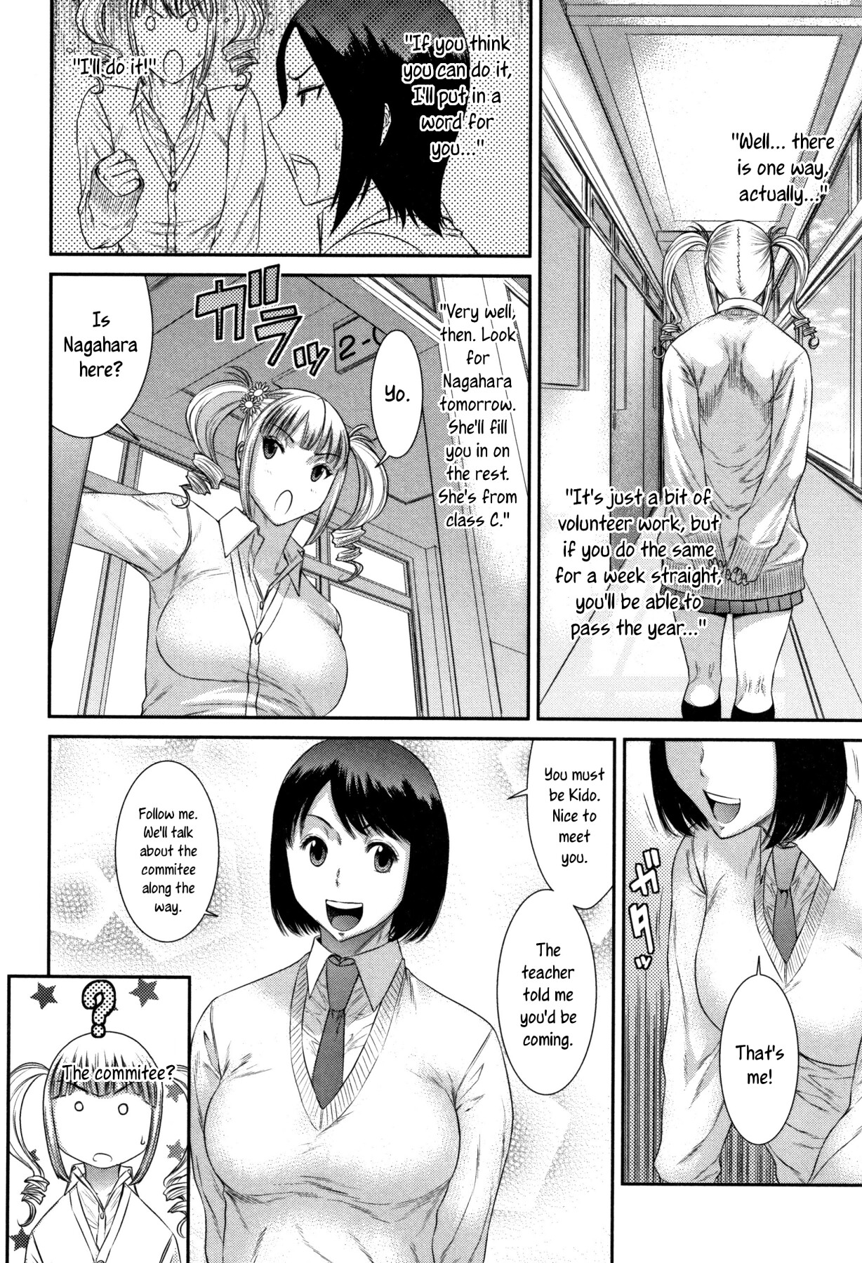 Hentai Manga Comic-The Slut Commitee-Read-2